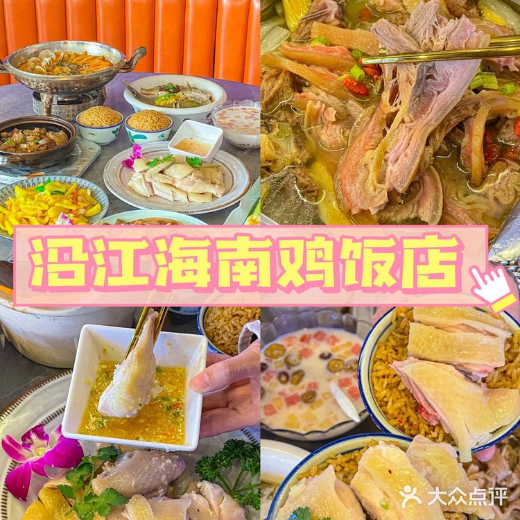 三亚超全宝藏美食店铺|排队都要吃📣📣