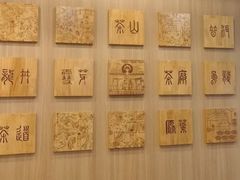 -霸王茶姬(南强街店)