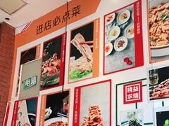 -紫光园(燕郊总店)