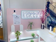 -爱畅享华为苹果手机维修服务(虹口龙之梦店)
