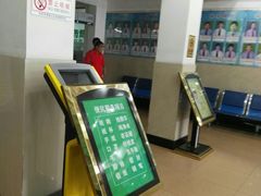 -沈阳二四五医院