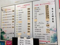 -三百碗宝应长鱼面(板仓街店)