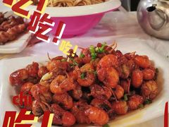 -早酒肖汉老味拌面