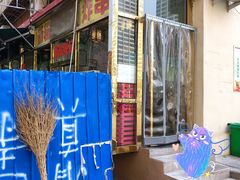 -张记炸串肠粉