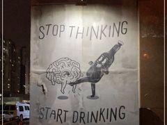 -顽啤猴精酿