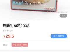 -绿叶子超市(公园大道店)