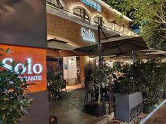-Solo(衡山路店)