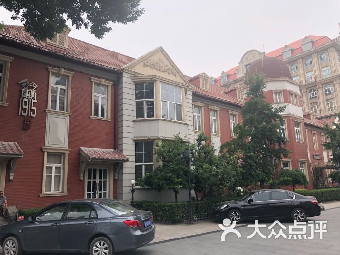 冯国璋故居-图片-天津周边游-大众点评网