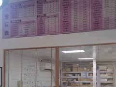 -亮雅轩图文快印连锁24小时(北纬路店)