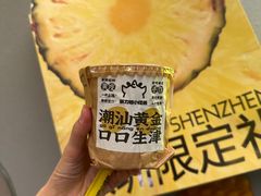 -茶力的小怪兽(中康店)