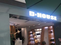 -帝豪斯健身俱乐部(市府恒隆广场店)