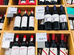 -山姆会员商店(邻瑞广场店)