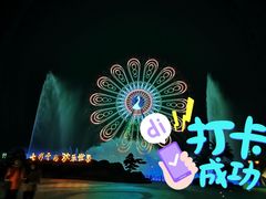 -七彩云南欢乐世界