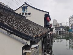 -葑门横街