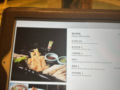 -徐州绿地皇冠假日酒店-汉宫中餐厅