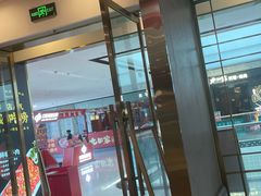 -川锅一号火锅(常德万达店)