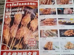 -管氏翅吧(广渠门店)
