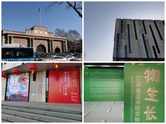 -江苏省美术馆(长江路新馆)