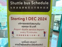 -尚泰清迈机场购物中心