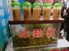 -延福橄榄(三坊七巷店)