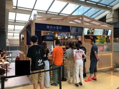 -厝内小眷村(西单大悦城店)