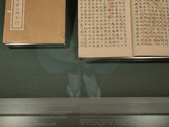 -台北故宫博物院