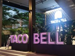 -Taco Bell 塔可钟(民田路店)