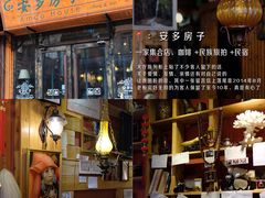 -松州古城