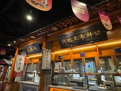 -东来顺饭庄(西直门店)
