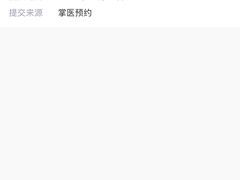 -上海市徐汇区口腔医院