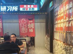 -钱锋炭缸烧烤(南湖大路总店)