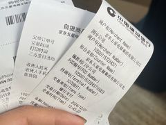 -京东电器(胜利门店)