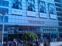 门面-上海世茂广场(南京东路店)