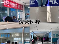 -北京市海淀区清河社区卫生服务中心