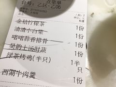 -绿茶餐厅(龙湖杭州金沙天街店)