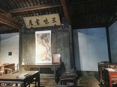 -绍兴鲁迅故里·沈园景区