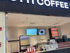 -库迪咖啡(越秀公园地铁站店)