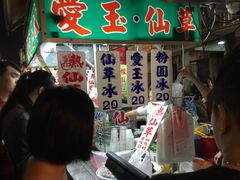 -六合夜市