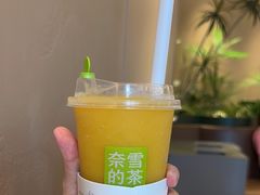 -奈雪的茶(广州万菱汇PRO店)