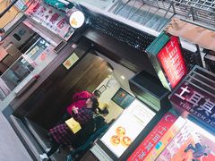 门面-澳门长洲糯米糍(柯打苏沙街店)