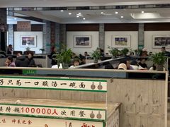 -令氏家外家周秦食府(高新店)