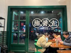 -渣·餐厅(西斗门店)