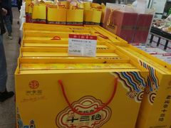 -北京稻香村(五道口店)