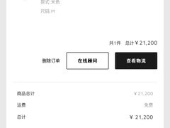 -福奈特洗衣洗鞋(莘谭路店)