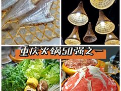 -渝味晓宇火锅(合川路店)
