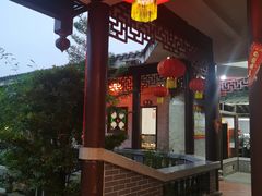 -绿华园休闲山庄