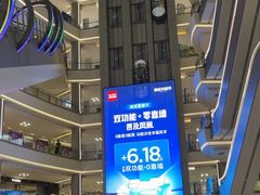-红星美凯龙(上海沪南店)
