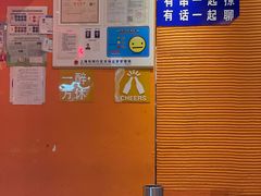 -大茗东北烧烤·鹤岗小串·老式麻辣烫(紫藤路店)
