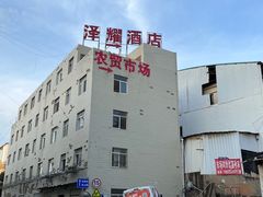 -大板桥综合市场(隆兴购物中心店)