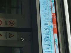 -建国门(地铁站)